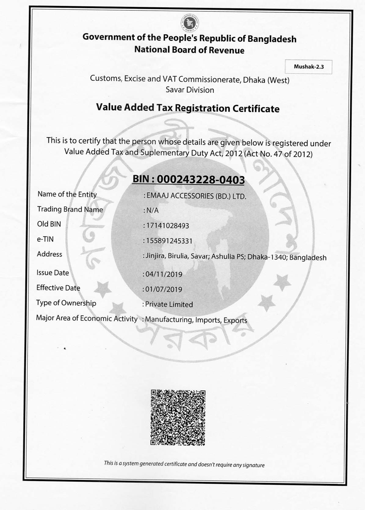 Bin Certificate 13 Digit